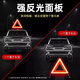 YOMO car tripod warning plate tripod national standard warning plate car triangle plate reflective bracket car rescue