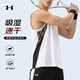 
Under Armor (UNDERARMOUR) sports vest short-sleeved men's summer quick-drying breathable loose fitness running training basketball uniform top