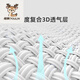 Yulin (YOULIN) baby urine separator pad breathable newborn child bed urine separator cool mat waterproof and washable summer ice silk baby dinosaur ice silk urine separator pad 50x70cm