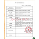 [Pharmacie officielle] Désinsitrice des mains 3M9200 Pas de désinfection chirurgicale à la main 9230m Céversage de la peau Fluide Salle Operating Sagezer à main 1000 ml * 1 bouteille [9200] Pas de type de lavage