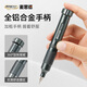 Master Proof Precision ScreverDriver Set Notebook Disassembly Tools Brille Computer Mobiltelefon Uhr und wach mini multifunktionaler Schraubendreher Standard -Präzisionsschraubendreher [Schwanzspeicher]