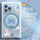
MSMF suitable for Disney iPhone 15 promax mobile phone case magsafe magnetic bracket Apple 16 fulcrum shell 14plus bow 13pro Mary cat ip12 female Xiaomi [Xinghe Silver] Disney genuine-Mary cat-ZBL9896H iPhone 1