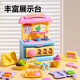 Deli Dessert Store Bunte Tonmaschine Ton buntem Ton 2-in-1 Jungen und Mädchen Spielzeug Geburtstagsgeschenk