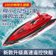 Shantou Lincun super large rechargeable remote control speed boat remote control speed boat ship 2.4G wireless ultra-long distance children's toy boat model blue 5 cm ordinary model two rechargeable batteries come with remote control battery screws