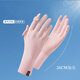
Summer ice silk sunscreen gloves riding electric bike lengthening outdoor driving and riding breathable non-slip finger touch screen Mocha gray [wrist lengthening]