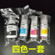 004 Epson 002 original ink 4158L4168L6168L6178L4166L4167L6198 four colors 002 original (black BK)