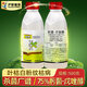 Hulian Plant Protection Liangguo 75% Trichosporin Tebuconazole Citrus Fruit Tree Vegetable Rice White Powder Black Leaf Spot Scab Disease Pesticide Fungicide