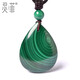 Collier de malachite joyeux PENDANT GREEN DROPE DROP FORME RAPE BIELLEMENT DE CRISTAL BIELLISSE BIELLISSE MEN ET FEMMES G8399