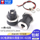 DC socket DC female socket DC-022B power socket dc022b 5.5*2.1/3.5*1.3 optional DC-022B 5.5*2.1mm (5 pieces)