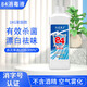 84 disinfectant household indoor clothing bleaching sterilization water toilet deodorant cleaner 84 disinfectant 500g*2 bottles