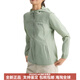 Columbia City Outdoor-Serie Feste Farbe Wasser abstoßend Sonnencreme UPF50+ Kapuze-Reißverschlussjacke Frauen Green-348 s
