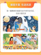 [Libro de venta en caliente de la venta en caliente de la operación del Himalaya Libro de texto original de la educación temprana del Himalaya Oxford Tree Expansion Expansion Libro de imágenes calificadas Inglés Expansión Natural Reading Libro de imágenes L1+L9202 Volumen