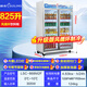 穗凌冰柜（SUILING）【工厂直发】展示柜冷藏保鲜柜冰柜商用立式超市玻璃门风冷啤酒饮料展示柜 868升 双门风冷循环 双层隔热玻璃