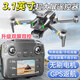 Fotografía aérea de alta definición Drone Quadcopter Toys Children Toys 1 June Gift Boy 61 Control de pantalla de 3.1 pulgadas Control remoto de pantalla remota Estándar 1 Accesorios de transmisión de energía eléctrica + Tutorial + Bolsa de almacenamiento