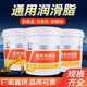 Great Wall Shangbo general lithium-based butter grease engineering machinery bearings 3#2#1#0#00#000 Jinbo No. 3 Great Wall Shangbo molybdenum disulfide lithium base grease GP-M-15kg