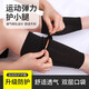 Chaussettes de football couverte plaque de garde de jambe de garde de garde de garde de garde couvercle insert type adolescent adolescent poche respirante soft 688 plaque de garde de jambe paire de taille noire