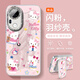
KT cat is suitable for vivoS30 mobile phone case S20pro protective case s19 new vivo full-inclusive s15 lens viv [NM15685 donut KT cat] comes with plating flash powder lens film full vivo S20