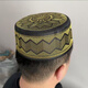 Gisailun Hui Men's Hat Worshiping Men's Boutique Embroidered Ethnic Minority Xinjiang Hat Flat Top Embroidered Centimeter Brown Color 58