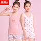 Nanjiren Children's Vest Girls Class A Cotton Summer Printed Sleeveless Vest Baby Tops 2-Pack Small Strawberry 130