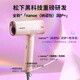Panasonic National Subsidy Nanoyi Electric Hair Dryer Ionic Hair Care High-speed Hair Dryer Home Hair Dryer Must-have for Traveling as a Birthday Gift for Mom and Girlfriend WNA0H