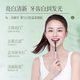 欧依唯牙膏酵素益生菌亮白清新口气渍欧依维牙膏男女[炫白净齿] 一支试用装