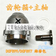 DEWALT DCF899 Impact Wrench Accessoires Switch Motor Spindel DCF897 Elektrisches Gehäuse DCF897 Schaltermotor