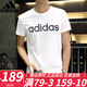 
adidas short-sleeved T-shirt men's 2024 summer new sportswear pure cotton breathable casual top round neck half-sleeved T-shirt men's GP4885/white pure cotton/22 trendy L/180/100A