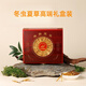 Cordyceps sinensis productos secos auténticos cordyceps sinensis caja de regalo Cordyceps sinensis wang xiong fengdao nutriente y salud Cordyceps sinensis tres gramos 50 raíces [caja]