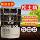 Loosening essence soil activator, no deep tillage, loose soil anti-hardening improver, black water fertilizer, universal artifact, recommended for strong schools, 5 big bags, no tillage/3 years