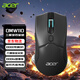 acer电竞游戏鼠标无线鼠标有线无线蓝牙三模鼠标可充电LOL吃鸡枪击游戏办公通用大手鼠标宏驱动 黑色【10000DPI可调/宏驱动】 有线+无线2.4G+蓝牙三模鼠标【1K回报率】