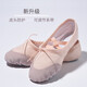 
Dance shoes for children and girls soft sole practice toddlers dancing for adult men's cat claws Chinese special girls ballet without lace-up-skin head-skin color 31