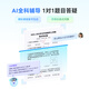 Xiwo AI Learning Machine T20 pour enfants Protection des yeux Tablet Tablet Computer Elementary School to High School Learning Machine Early Education Machine Teaching Machine 6G + 128G Starry Sky Blue