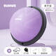 Langwei wave speed ball semicircular balance ball yoga ball thickened explosion-proof Pilates yoga trainer speed ball fitness equipment purple-46cm
