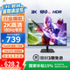 优派27英寸 2K高清 180Hz超频 FastIPS 1msGTG 电竞游戏显示器 HDR低蓝光不闪屏 高清电脑屏幕VX2757