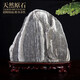 Qiantuan Präzision Taishan Stone Natural Rohstein Realer Taishan Stone Dandang Innen- und Outdoor-Bürolandschaft Stein Stein Wohnzimmer Ornamente E2694-288