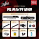 Семейство Dafini Billiards серия AA12356 Big Head White Notes Second Generation Blade Blade Runner G2 Tuner ST-02 (поддержка испытания прибытия)