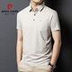 皮尔卡丹（pierre cardin）2025冰丝短袖男T恤中年爸爸装夏季薄款休闲透气无痕条纹polo衫男 深灰15286 2XL 54建议体重160-175斤