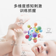 葆氏曼哈顿手抓球婴儿玩具宝宝早教玩具硅胶可啃咬磨牙牙胶手摇铃
