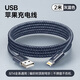 Basisus [Smart] -Serie Apple Ladekabel iPhone14/13/12/11Promax Mobiltelefondaten Kabel Car iPad Tablet 8Plus Flash -Lade -USB -zu -Blitz