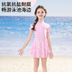 Disney children's swimsuit girls one-piece sun protection swimsuit 2025 new girls middle and large children junior high school student training swimsuit pink Princess Elsa 110 100 height 100-110cm weight 25-35Jin Jin is equal to 0.5 kg