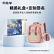 卡拉羊云朵书包3.0小学生1-3-6年级6维减负防下坠超轻护脊男女儿童背包