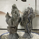 The raw stone is slotted and attached to the stone bonsai, which can be attached with elm, golden bean, fish tank, rockery, garden landscaping stone 17-20cm (slotted model will be shipped randomly)