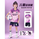
Hanoufei children's football uniform set for boys and girls customize elementary school students' quick-drying breathable football jersey competition training team 9227-Raw blue (same style for men and women) L (height 170-175cm)