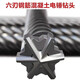 Six-blade impact drill bit, wall drill bit, cross electric hammer drill bit, hexagonal square head, round head, reinforced electric concrete drilling, square handle, 4 pits, diameter*total length, 25*500, one six-blade