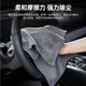 Biaz car wash towel, car wipe rag, special car towel, suede thickened, water-absorbent, traceless, suitable for Xiaomi car wash