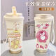 
Thermosexual Strawberry Bear Yugui Dog Animation Cartoon Capacity Coffee Cup Stainless Steel Thermal Cup Student Officer Double Drinking Cup Food Grade-BXAB16755 Meile Ceramic Covering