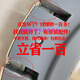 司选适用于小天鹅滚筒洗衣机TG90-1422WIDG-14122DXG门铰链合页门钩配件 (185)TG90-1422WIDG带帽子原装全新