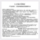 Lancome Aurora Essence Water Second Generation 150ml Oil Mixed Hydrating Whitening Skin Care Set Chinese Valentine's Day Gift