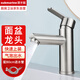 Submarine basin faucet bathroom cabinet washbasin basin faucet hot and cold water outlet installed on the bathroom table