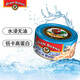 AYAM BRAND Thai original imported water-soaked yellowfin tuna can 150g convenient instant canned low-fat fitness portable meal water-soaked canned tuna